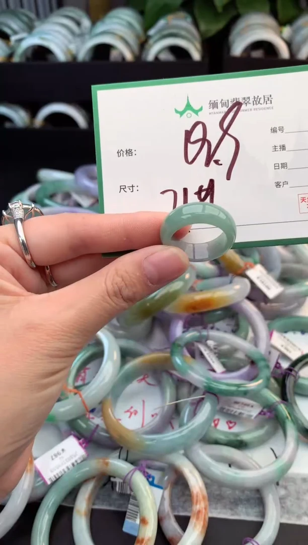 未镶嵌戒指翡翠毛货需精细抛光+多样性拍1发1