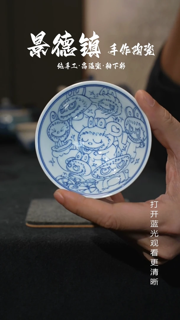 原创景德镇手工高温陶瓷710