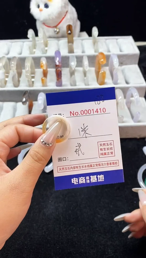 【闪购商品】玛瑙/玉髓手镯未镶嵌188