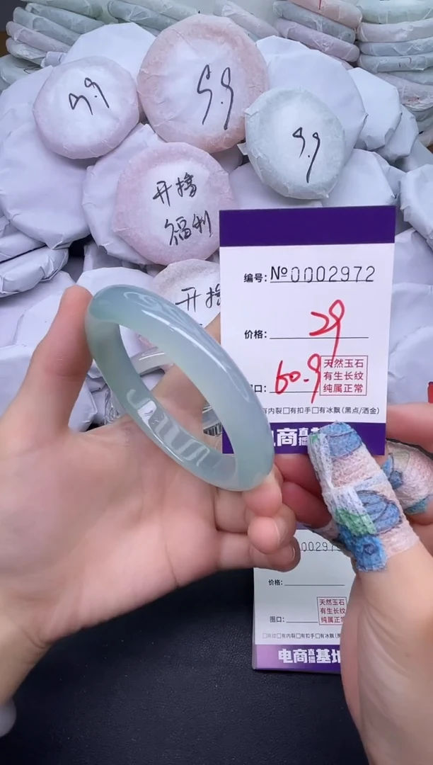 玛瑙/玉髓手镯未镶嵌2972