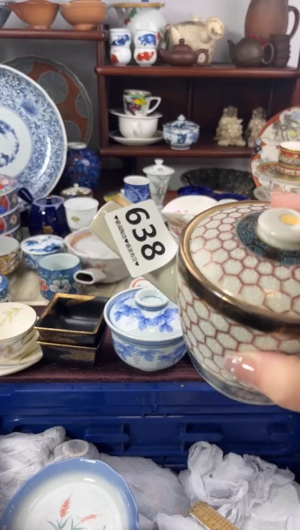 【闪购商品】瓷片638..............