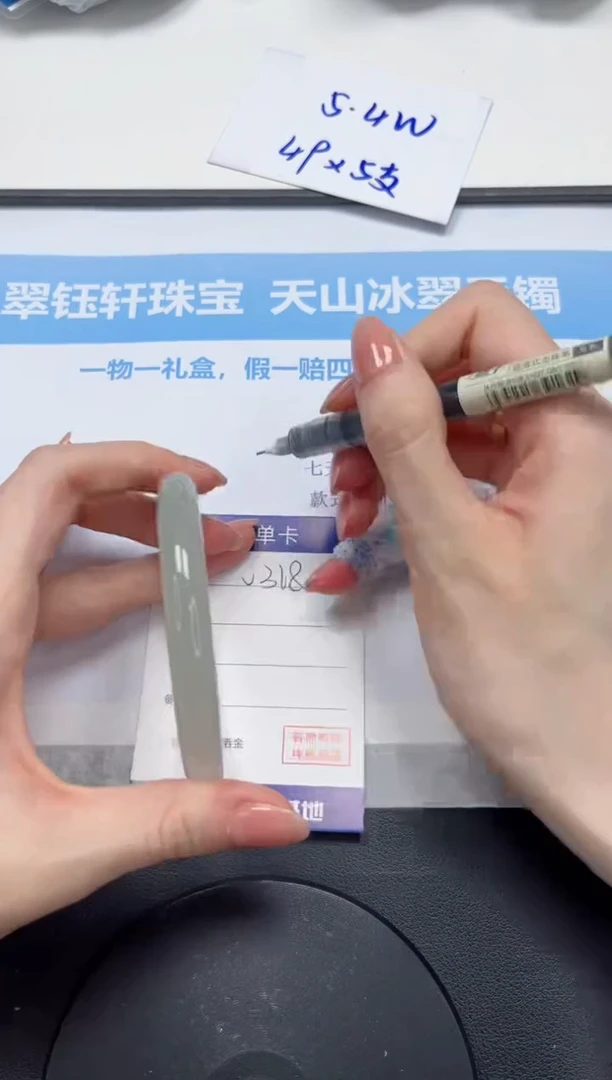石英质玉手镯未镶嵌V368-62.7