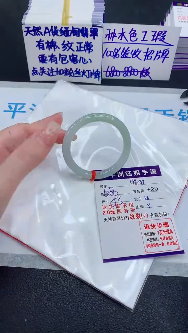 未镶嵌手镯翡翠1111111111