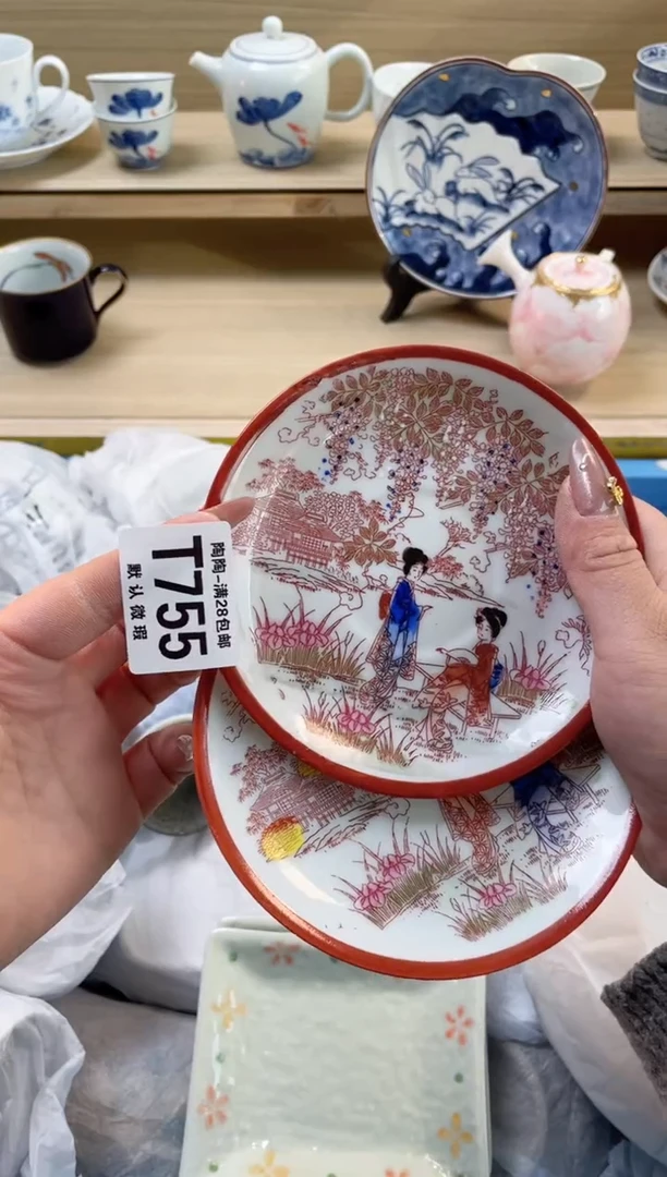 【闪购商品】杯瓷器瓷器瓷器瓷器T755