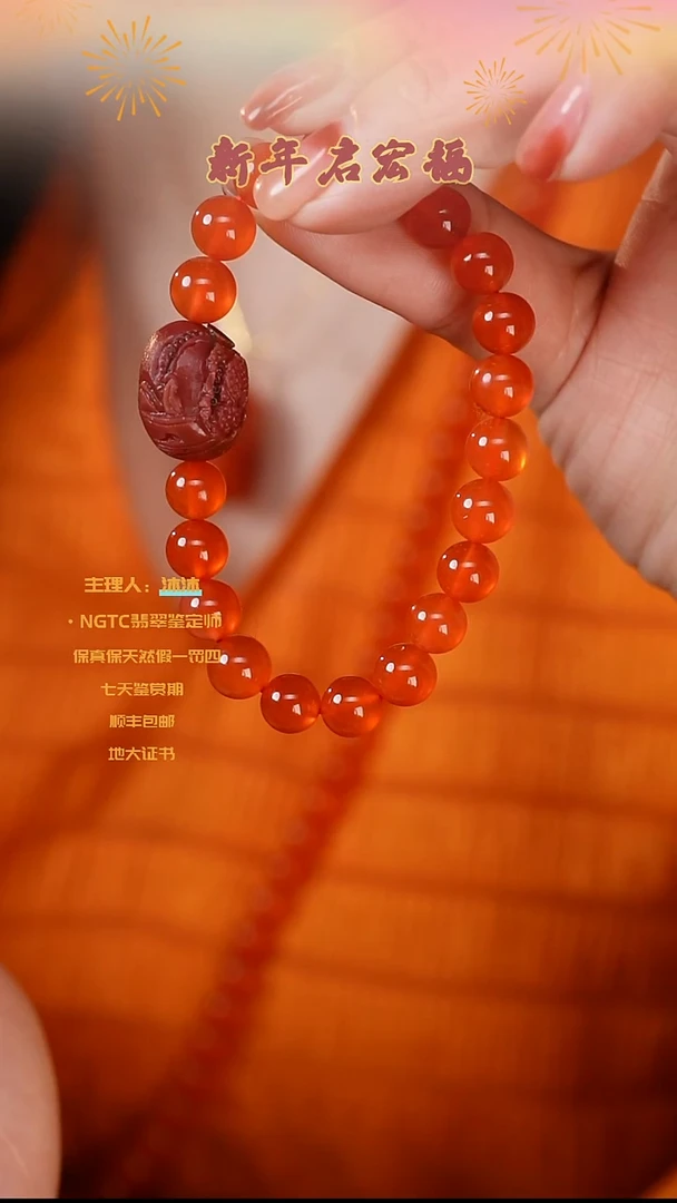 【闪购商品】南红玛瑙手串未镶嵌河湾冰红单圈山水