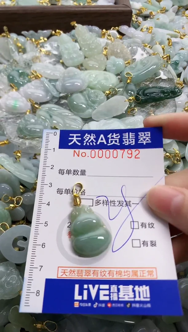 未镶嵌挂件翡翠天然A货翡翠