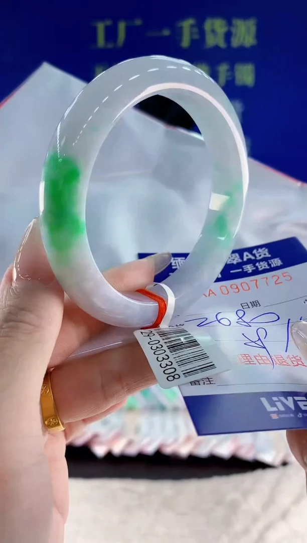 未镶嵌手镯翡翠25天然翡翠A货