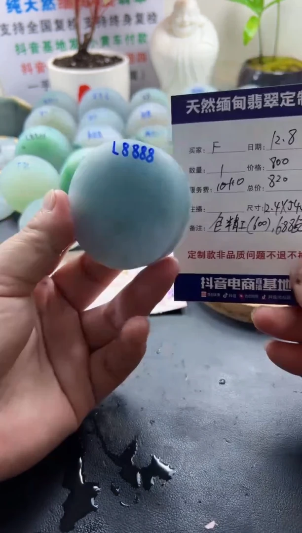 未镶嵌定制翡翠F**e09