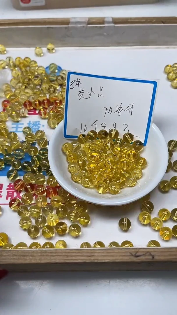 【闪购商品】水晶散珠未镶嵌B1003 黄水晶8mm10个9.9元