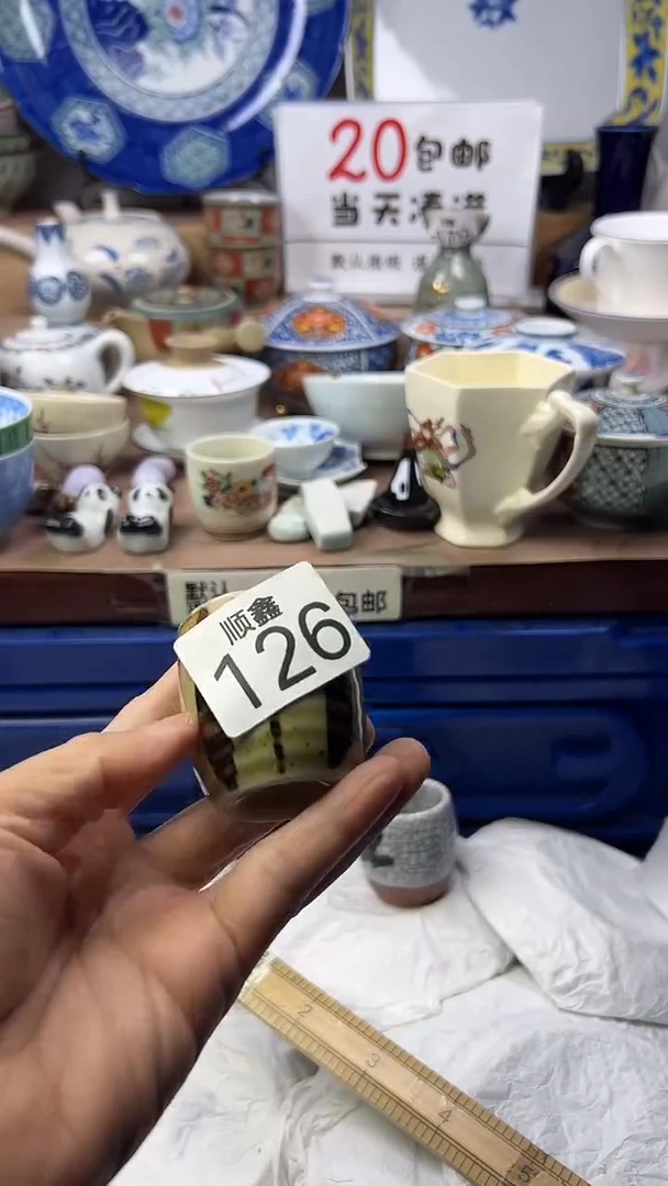 小*碗顺鑫工艺品店闪购