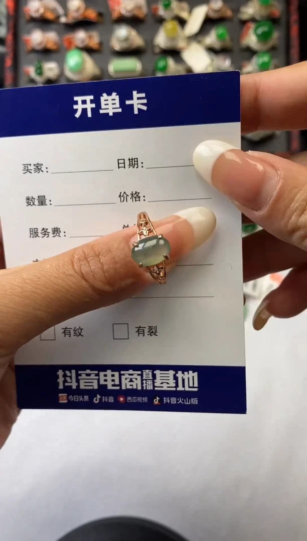 银S925镶嵌戒指翡翠1