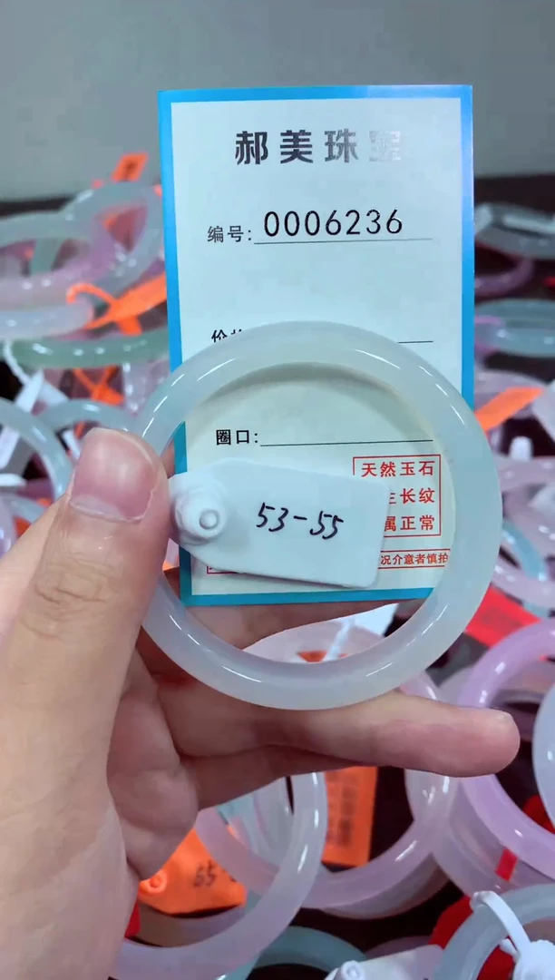 玛瑙/玉髓颈饰未镶嵌手镯