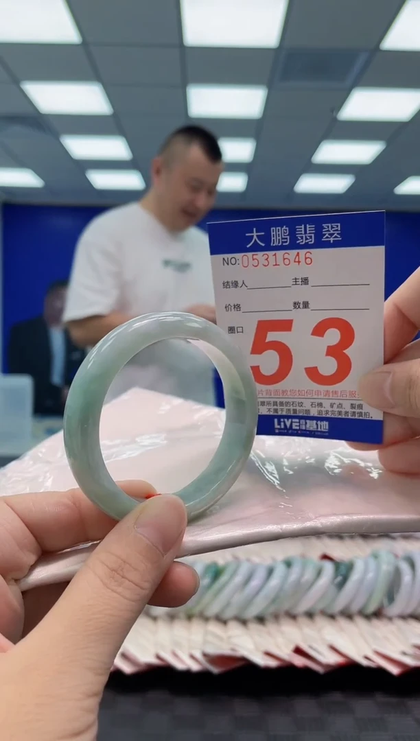 翡翠手镯未镶嵌AAAAAAAAAA