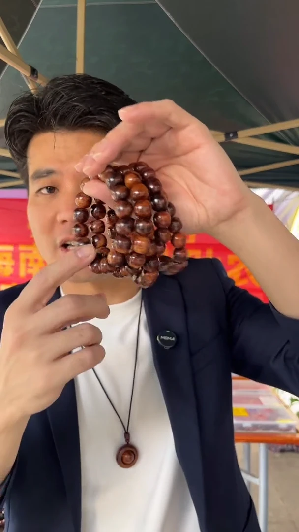 黄花梨/降香黄檀海南黄花梨山料油梨1314手串（68）