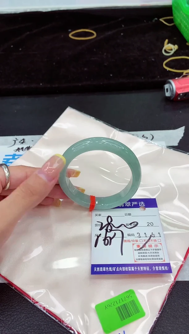 未镶嵌手镯翡翠111111111111