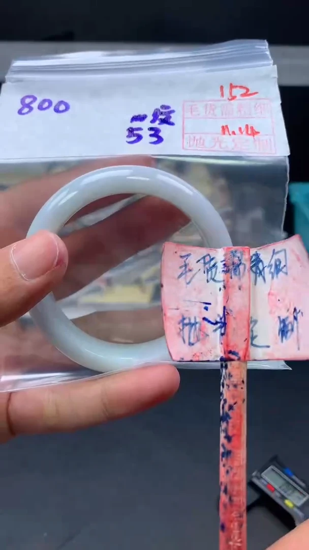 未镶嵌定制翡翠拍一发一152