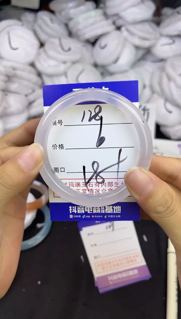 玛瑙/玉髓手镯未镶嵌128