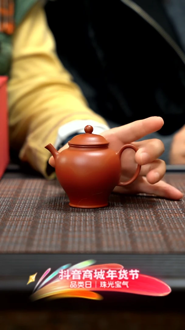 【闪购商品】紫砂茶壶范家紫砂