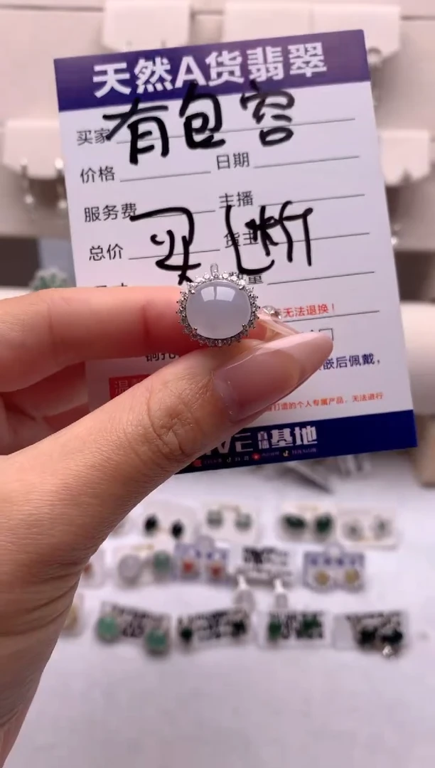 【闪购商品】翡翠戒指银S925镶嵌1号