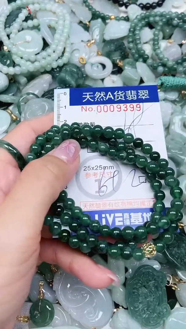 翡翠未镶嵌吊坠(不含链)翡翠