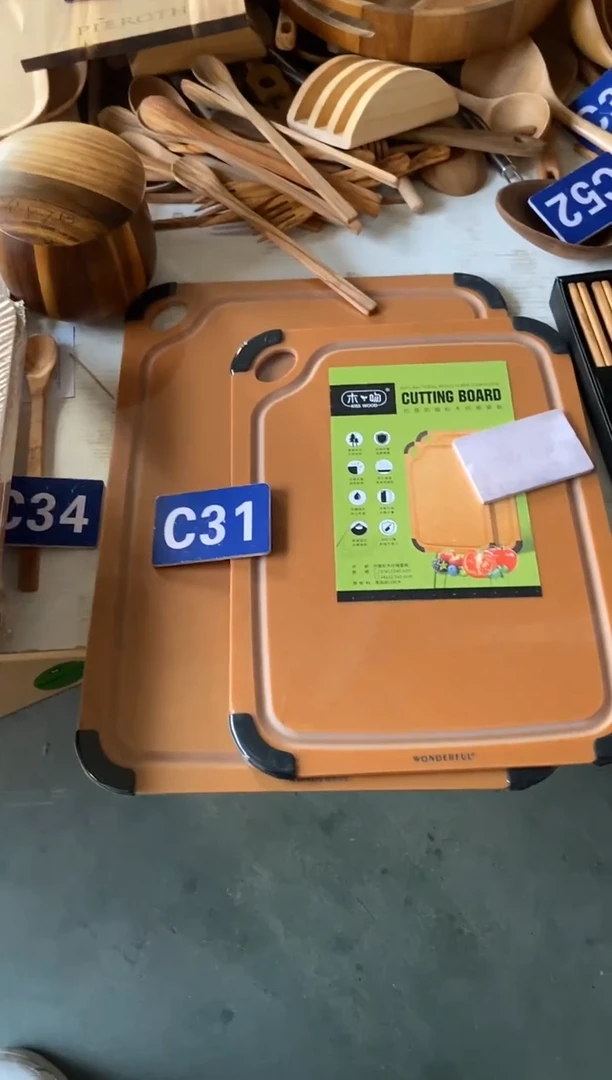 木闪购2025/10/5 C31