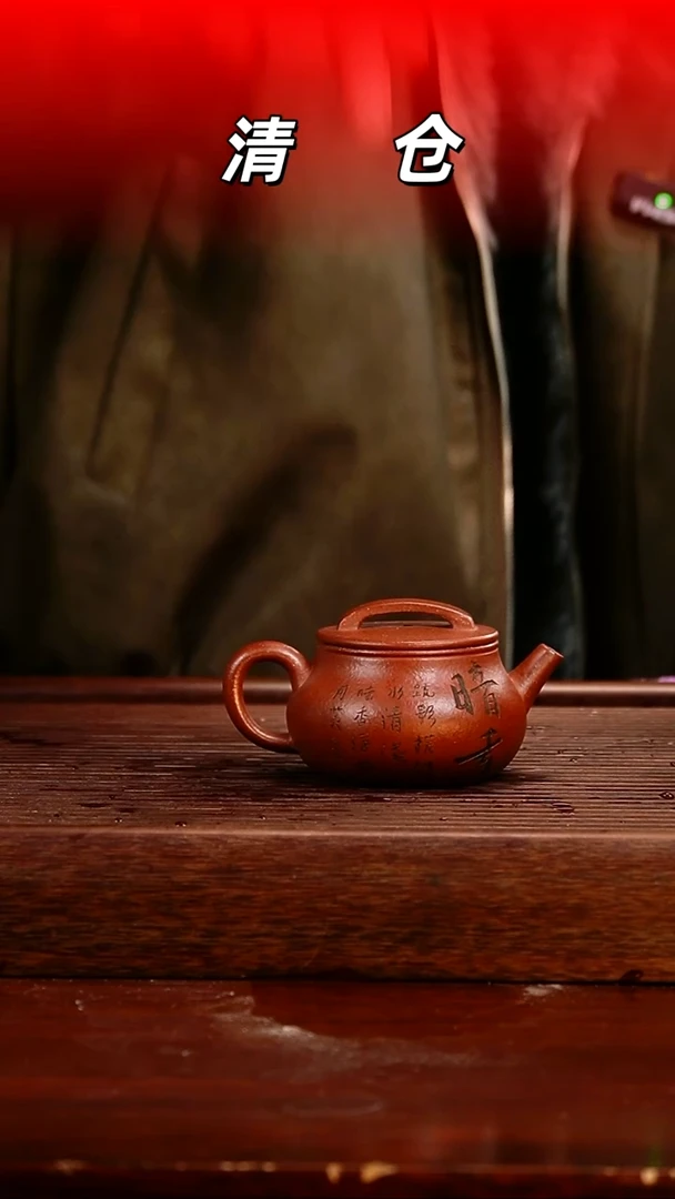 茶壶紫砂02541546546