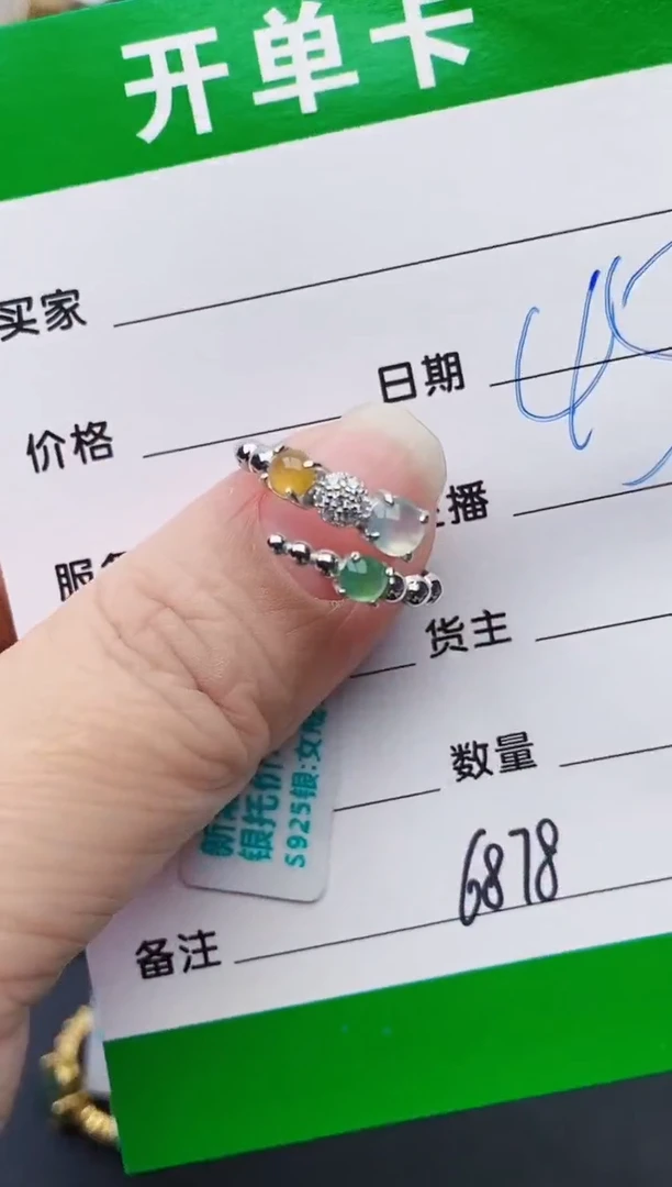 颈饰银S925镶嵌翡翠6878