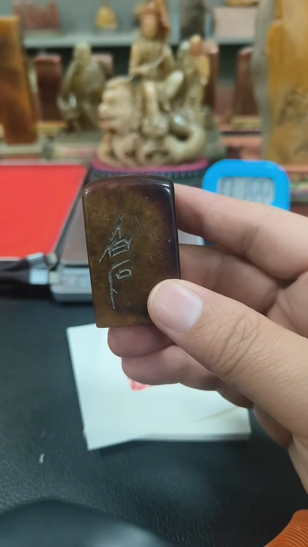 【闪购商品】寿山石印石闲章雅印 寿山石印章80710