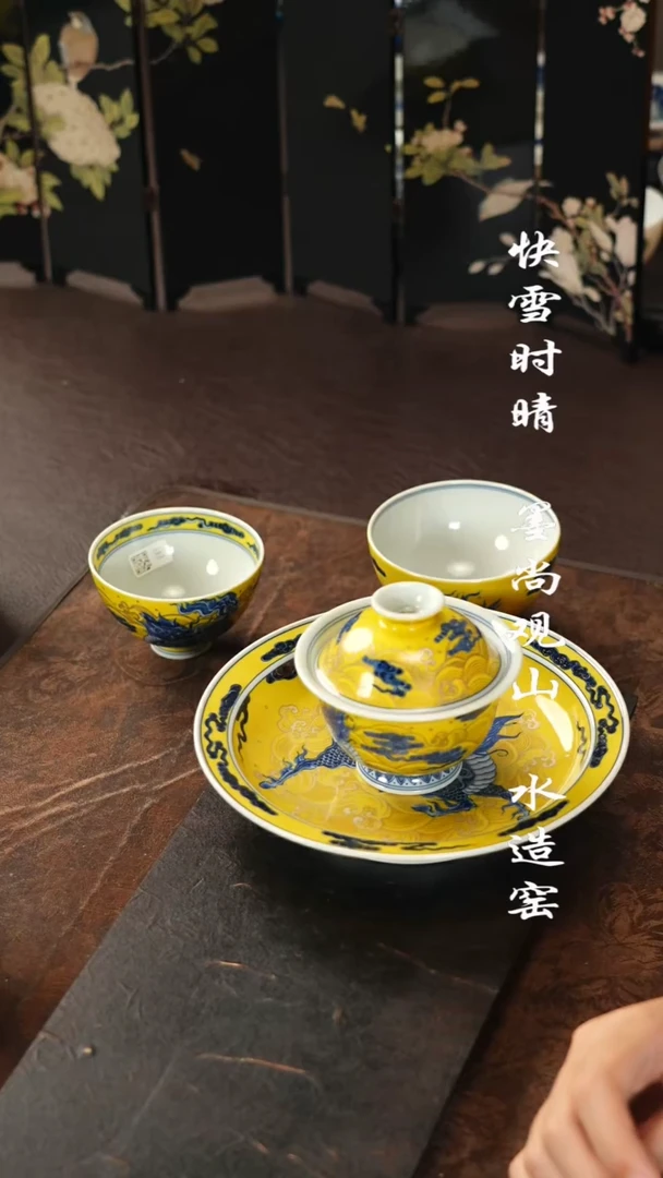 s**_水造黄釉麒麟4件套
