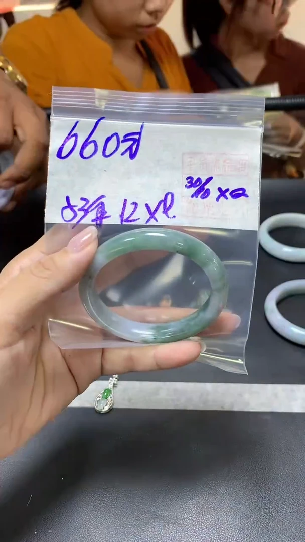 未镶嵌定制翡翠全37手镯53手#660元 毛货需抛光