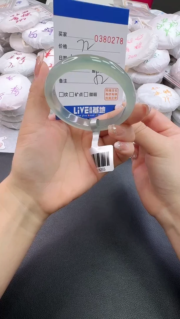 手镯玛瑙/玉髓未镶嵌0278