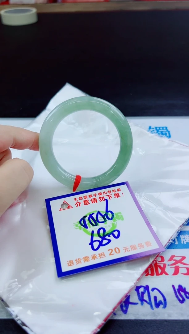 翡翠手镯未镶嵌天然缅甸翡翠A货！A货！A货！A货！A货！