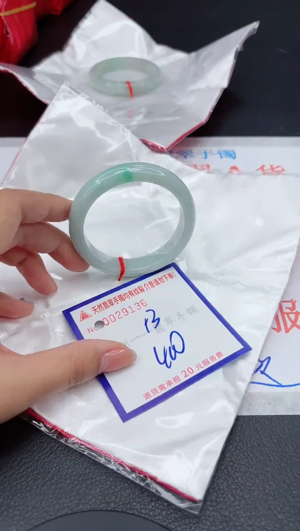 翡翠手镯未镶嵌11111111111