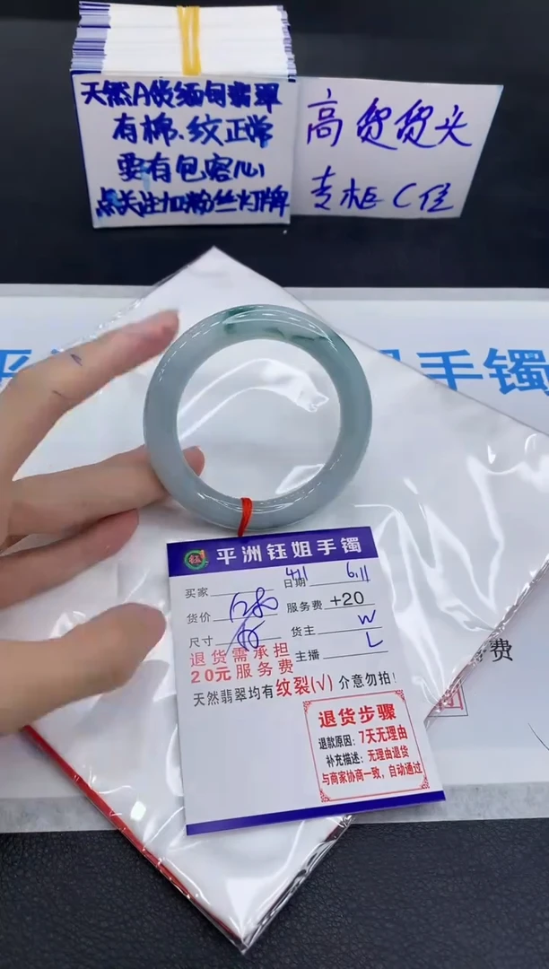 翡翠手镯未镶嵌111111111111
