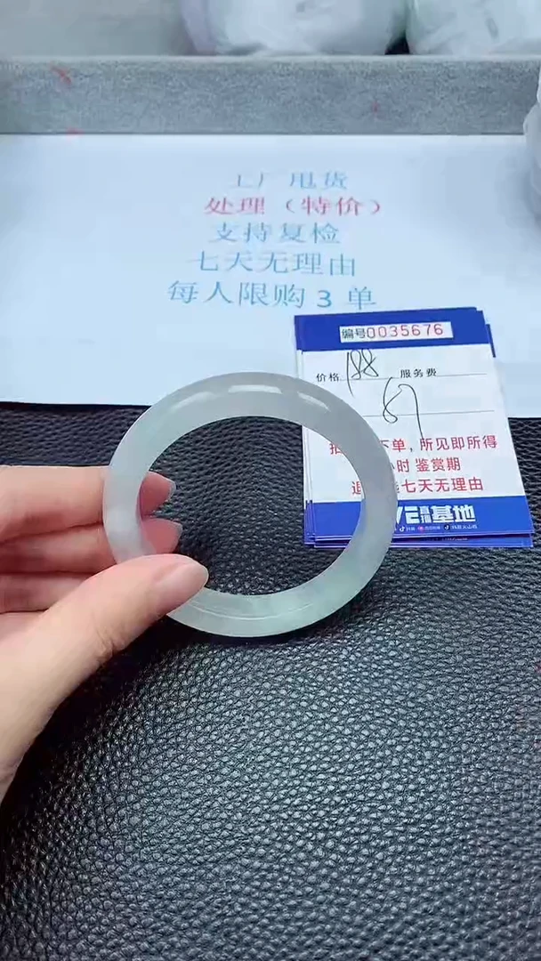 拍下以实物为准35676