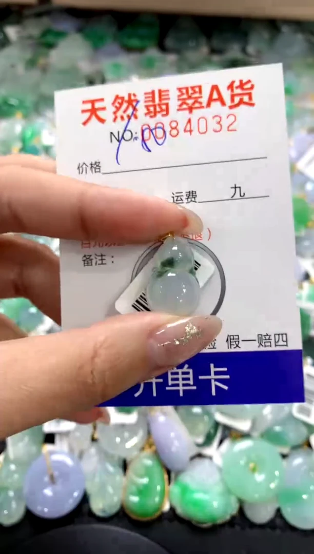 颈饰18K金镶嵌翡翠1111111111111111