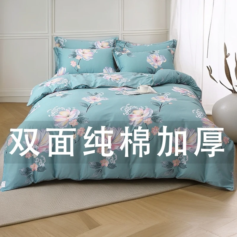 100%全棉单件学生宿舍适用双人被罩180x纯棉被套单件100%全棉