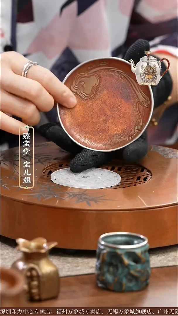 遂心如意系列杯托(包银边)遂心如意系列杯托(包银边)