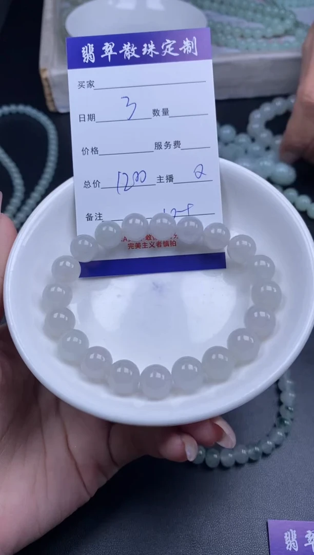 颈饰未镶嵌翡翠贞城散珠批发diy编制多样性发货