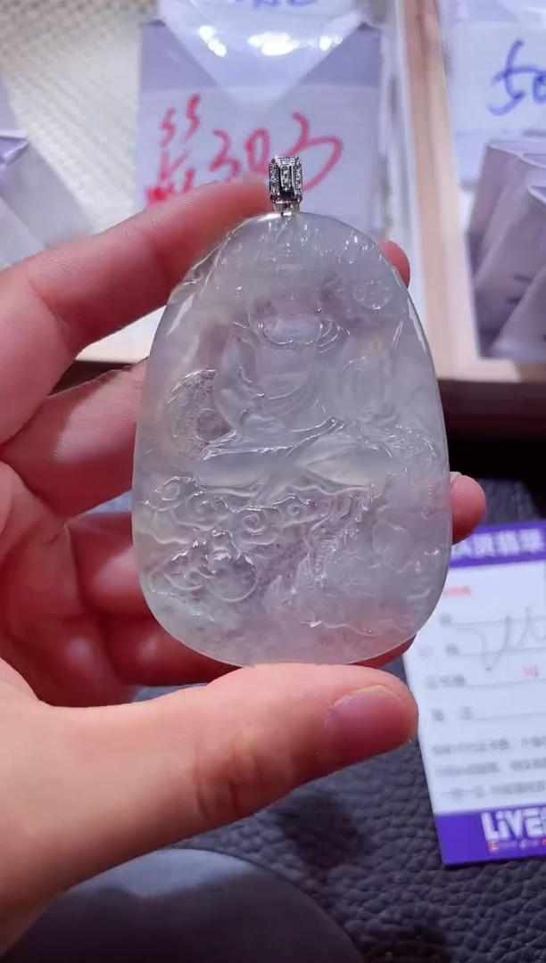 颈饰18K金镶嵌翡翠00002570御龙不动