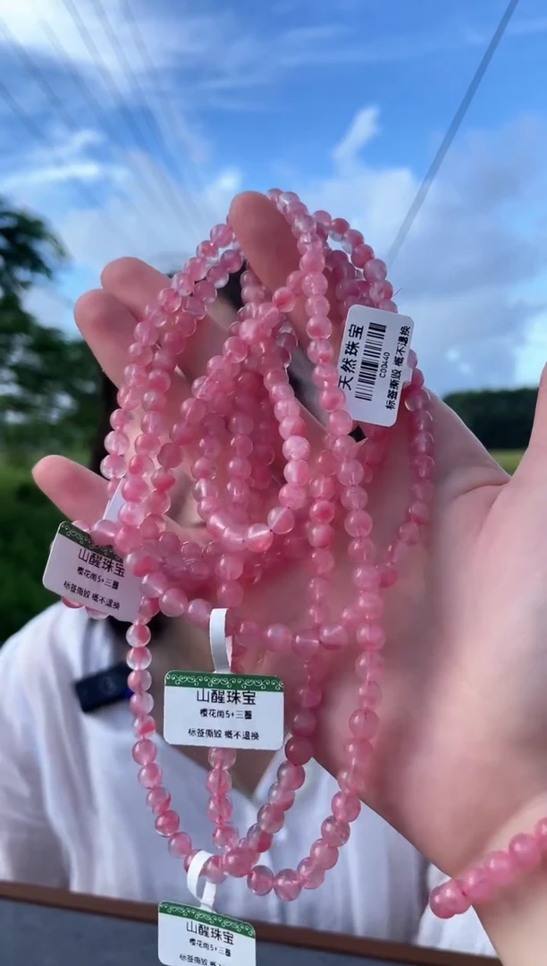 蔷薇辉石未镶嵌手串樱花雨5+三圈 多样性发一