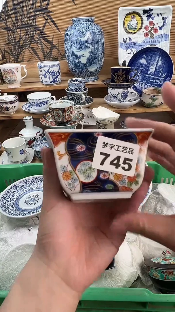 瓷片阿**斯瓷器  A        745