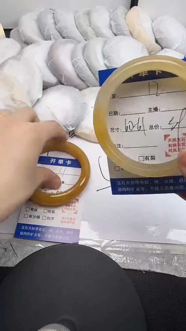 未镶嵌手镯石英质玉12/60-61