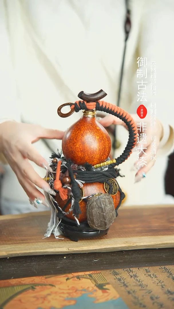 【闪购商品】88号精品大漆酒葫芦防腐防渗装水茶酒