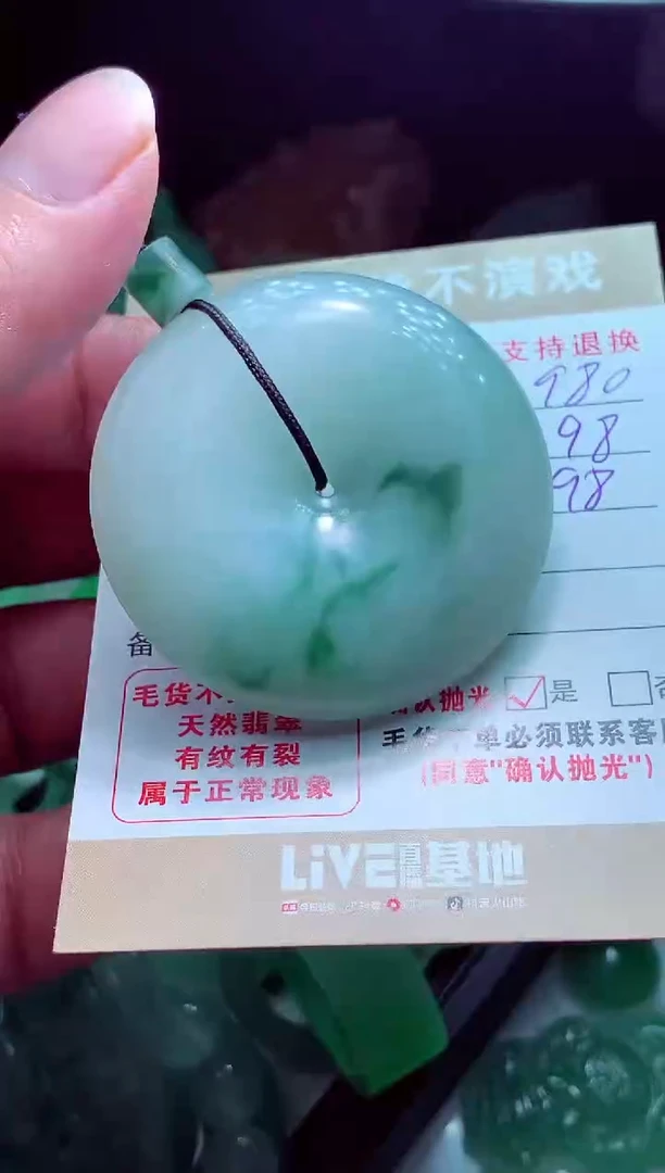 未镶嵌定制翡翠b****?翡翠毛货定制