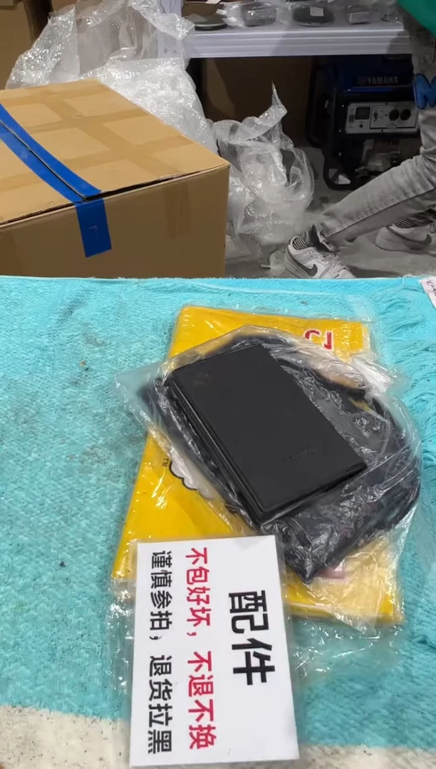 嘎***斯二大爷中古不退不换201