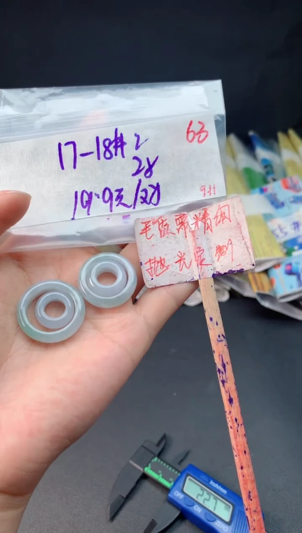 未镶嵌定制翡翠拍一发一随机发货63