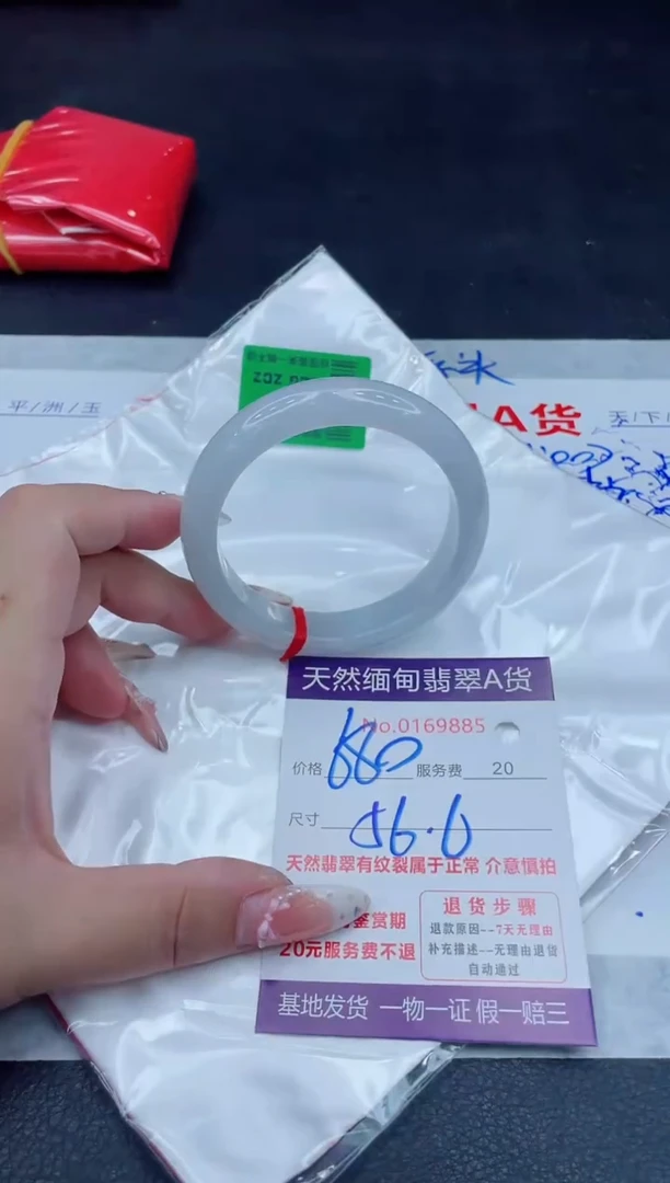 未镶嵌手镯翡翠680.00
