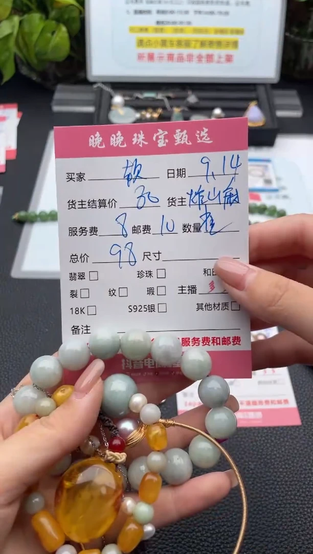 未镶嵌手链翡翠软****差手串
