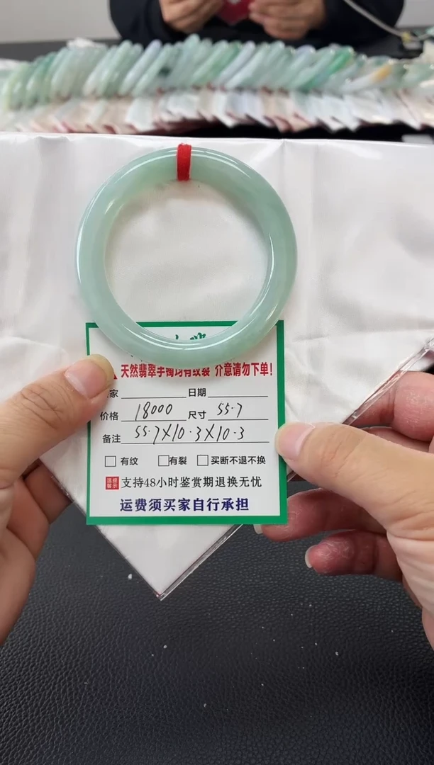 未镶嵌手镯翡翠缅甸翡翠手镯52